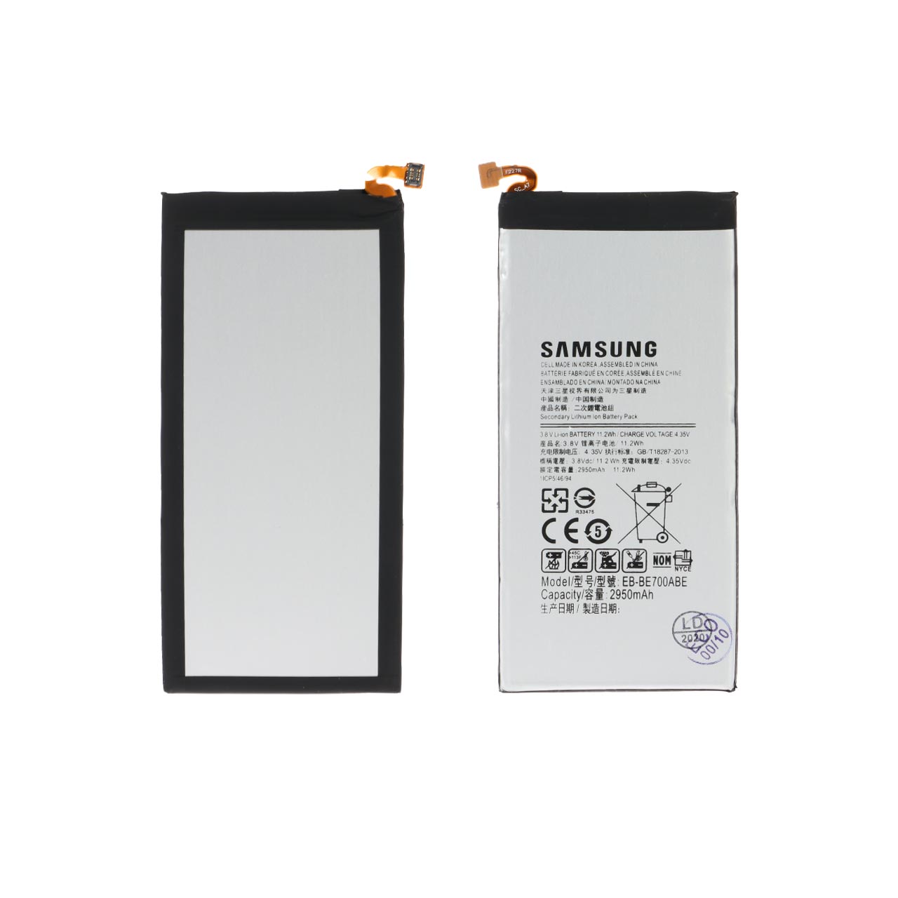 باتری موبایل Samsung مدل E7 ظرفیت 2950mAh (گارانتی شش ماهه ایویز)